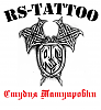   RS-TATTOO