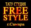   FREESTYLE